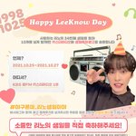 [스키즈] 데키라 리노 생일 광고!