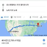 [방탄소년단] <b>뉴욕</b>콘이 뭐야... ? +