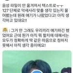 [NCT칠프] 127 단체 <b>악세사리</b> 궁금하당