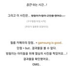 방탄 방림이 누가 <b>작성</b>하는걸까 ㅋㄱㅋㄱ