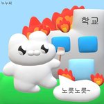 [드루와] 와 트위터 알<b>페스</b> 조카 심각하네