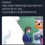 [NCT칠프] 이툥 오늘 이게 제일 웃김ㅋㅋㅋㅋㅋㅋㅋ