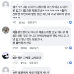 [모두드루와] 내가 정국이면 ㅈㄴ억울할거 같음