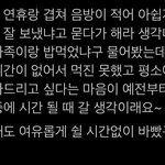 [NCT칠프] 마크 정우 <b>추석</b> 가족 식사