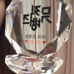 <b>뮤뱅</b>이 아콩한테 준 트로피에 적힌 <b>글</b> 좀 감동적인데