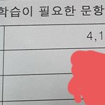 나 모고 <b>똘</b><b>추</b>짓 실화냐