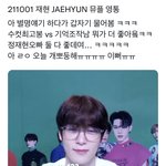 [NCT칠프] 원앤온리 수컷의최고봉 기억조작남