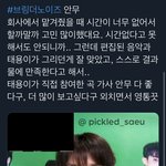 [NCT칠프] 브더노 <b>연습</b>영상 주세요