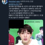 [이태용] <b>천재</b>냐고
