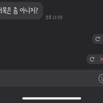 [댓글부탁해] <b>슈발</b> 딱 12시에?