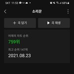 [스키즈] 애들 짤 좀 나눠줄 <b>테이</b>