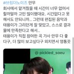[NCT칠프] 이태용 <b>천재</b>!!!!