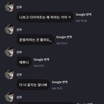 <b>게시물</b> <b>삭제</b> 뭐임? ㅋㅋㅋㅋ