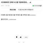 난 더보이즈 데뷔초에 덕질못한거 억울해