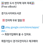 [방탄소년단] 책 손민수 하려는 이삐들