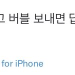 [NCT칠프] 아 샹 이거<b>네</b> 개웃겨