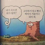 [댓글부탁해] 나 <b>영통</b> 켜고 해야 공부 잘 되는데 ㅈㅂ ㅠ