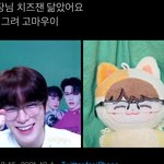 [NCT칠프] 와 새삼느끼는건데