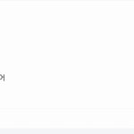 [19] 전남친 <b>에스</b>크에 이거 뭐임?