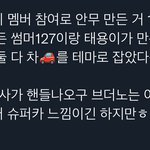 [NCT칠프] 아 썸머일리칠도 안무 애들이 참여했구나