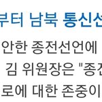 엑소 카이 세훈 방탄 <b>입대</b>전에