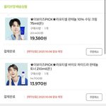 [더보이즈] <b>라포</b>티셀 끝났네…?