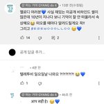 [BTOB] 텔레<b>투비</b>ㅣ