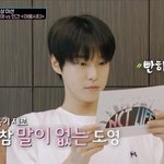 [NCT칠프] <b>밍숭맹</b>숭한 콩자반