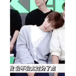 [이태용] 태용아 잘<b>자라</b>~~~~