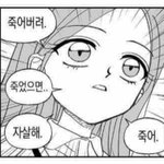 [드루와] 짝남이 내 친구 좋아하는걸까?