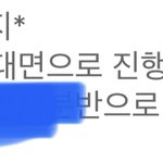 [NCT칠프] 아 <b>심란</b>쓰