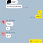 [드루와] 아 친구 ㅈㄴ웃기네