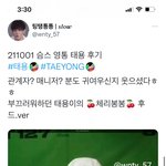 [NCT칠프] 응 태용이가 느그 재현 체리<b>봉봉</b> 따라잡았엌ㅋㅋㅋ