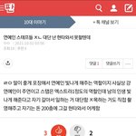 [드루와] 근데 너네 진짜 이렇게 생각해..?