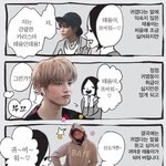 살려줘 <b>스카</b>가기싫은고3