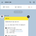 오늘 <b>화이자</b> 백신 2차 맞으러 간다.