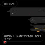 [이것좀봐줘] 스우파 케<b>이데이</b> 미담 (추가)
