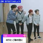 [펜타곤] 착시현상같은 착시현상아닌