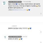 [BTOB] 진짜 감동이다ㅠㅠㅠㅠ