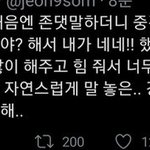 [NCT칠프] ㅛ발 <b>오빠</b>래..<b>오빠</b>래...