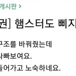 [모두드루와] <b>윈윈</b>이 공작실 차린 거..