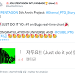 [펜타곤] 벅스 1위 <b>이</b>건가봐 5주년 <b>프로젝트</b>