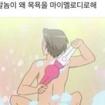 [드루와] 조카 어이없던거 말해보자