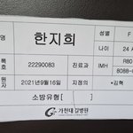 혈소판 <b>헌혈</b>