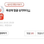[BTOB] <b>오예</b> 666잡음