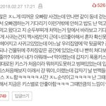 [댓글부탁해] 이거 답글 수 봐 ㅋㅋㅋㅋㅋ