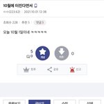 [모두드루와] 갤<b>련들</b> 자의식과잉 오짐 ㅋㅋ