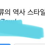 [드루와] 야 ㅅㅂ 짱깨 <b>한복</b>계정 봄 ㅅㅂ 뭐라 하지
