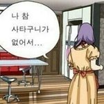 [NCT칠프] 하... 드라이브 링크 저장 어케 하는거야
