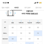 155 옷사이즈 추천좀 ㅠㅠ